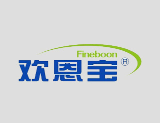 欢恩宝Fineboon