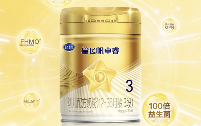 富含100倍益生菌，飞鹤星飞帆卓睿激发宝宝自护力