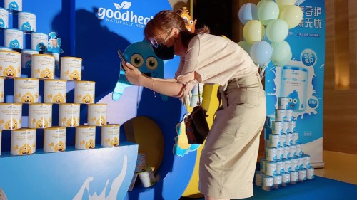 goodhealth品牌数字营销会议 赋能后疫情时代母婴市场