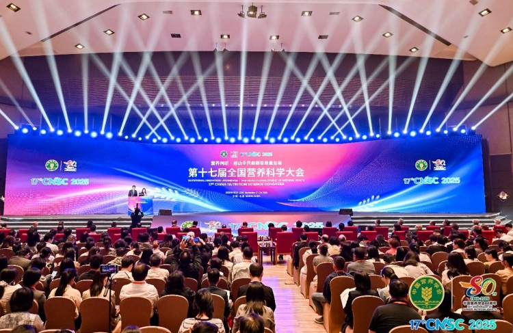 天生低敏 沙漠有机，益婴美亮相第十七届全国营养科学大会，展示中国婴幼儿营养创新成果