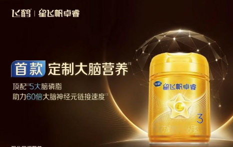 新生儿奶粉品牌top5 榜单：飞鹤卓睿贴近母乳，爱他美卓傲值得看