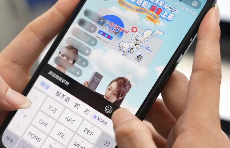 高培草饲奶粉成海南封关跨境免税首单，政策红利重塑母婴消费新生态