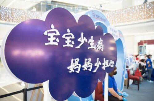 “合家保护 与梦同行”北京站启动，合生元为妈妈打造“寻梦”之旅